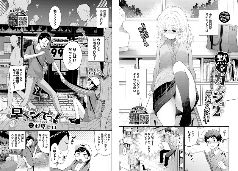 名媛・女友 SEX 2  剧照 6